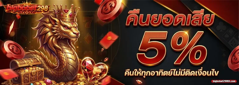 bigbobet298 2